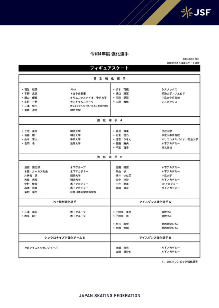 “对我们来说这是一场非常艰难的比赛，这也是我们所预期的。